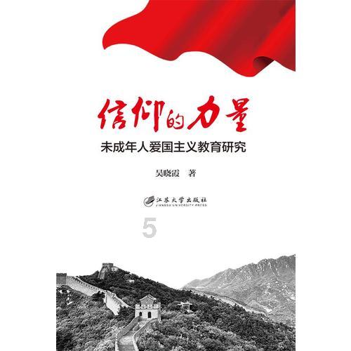 嘉日单词