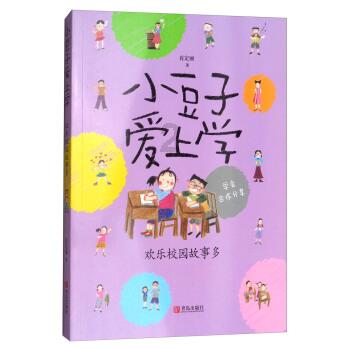 男人吃什么补肾最好？